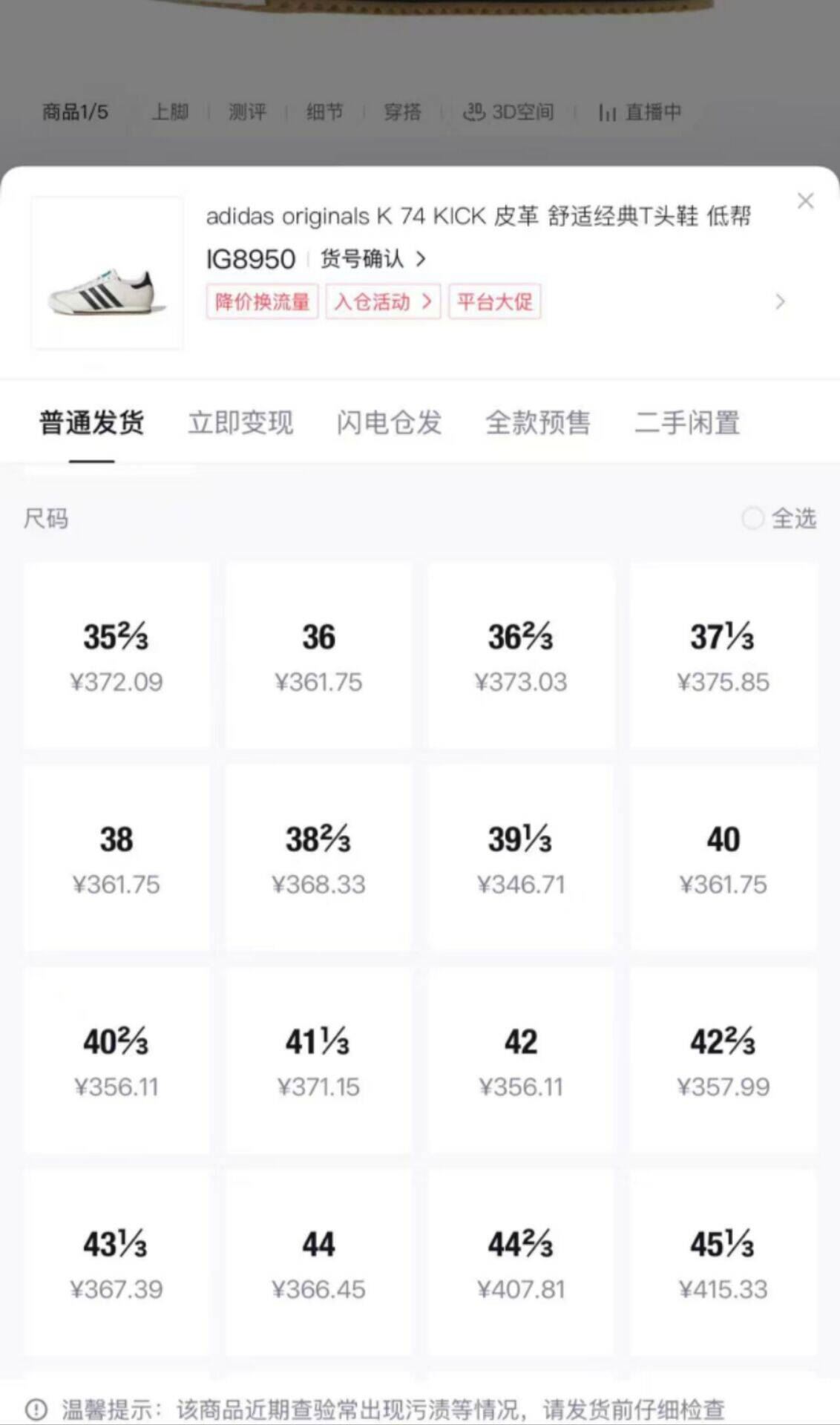 群二维码