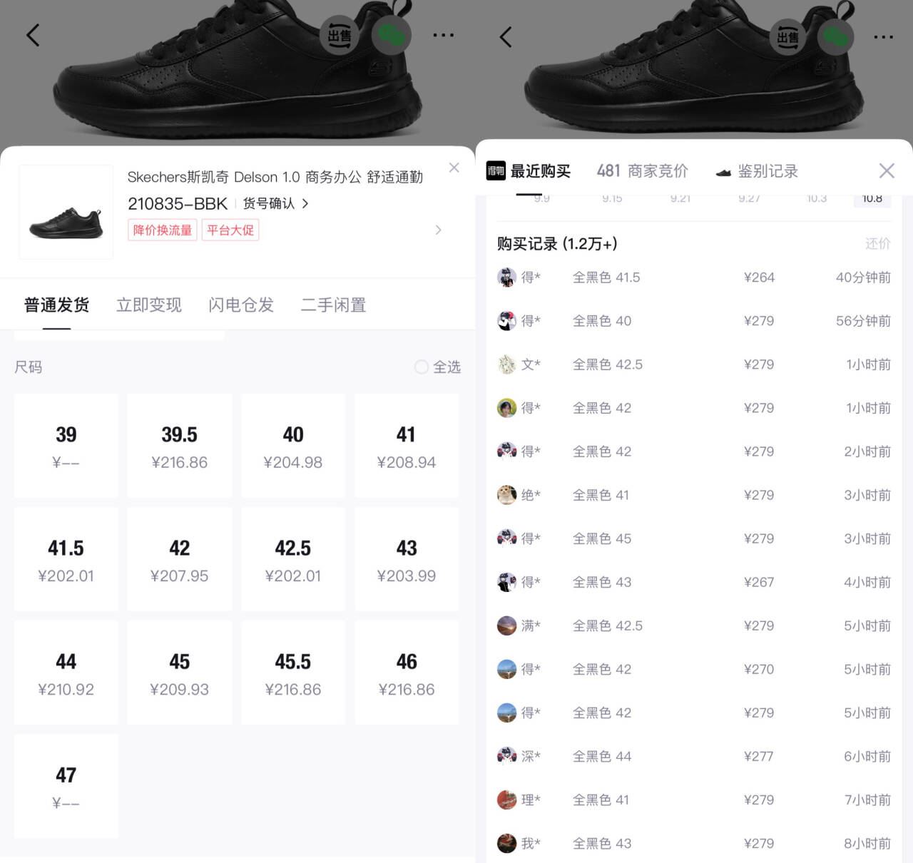 群二维码