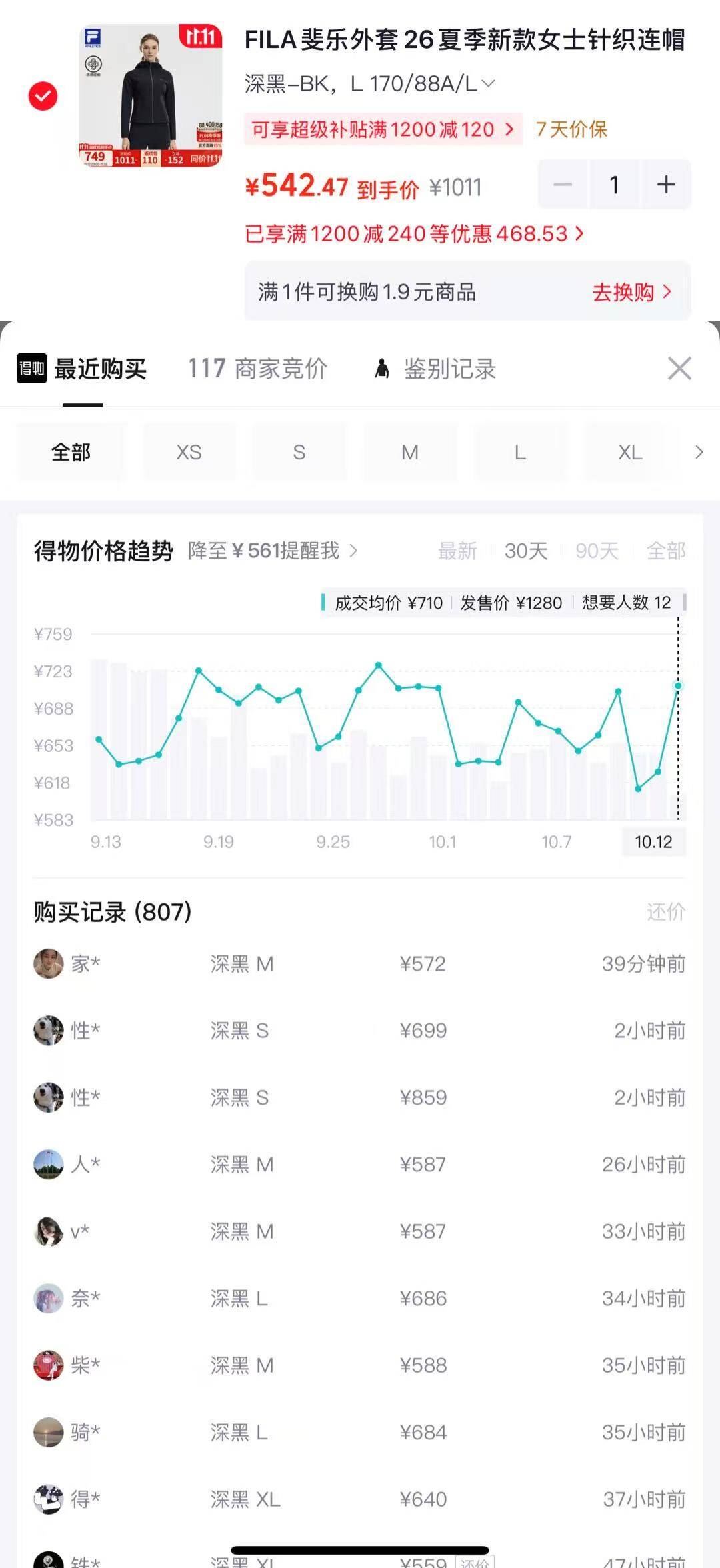 群二维码