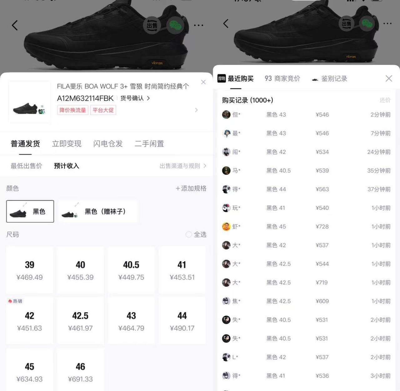 20点拉满高尔夫店斐乐爆款雪狼3  返现90叠plus券到手361得物550 秒卖货号A12M632114FBK拍二https://u.jd.com/FrQlJf8  凑https://u.jd.com/FrQpcLg  领这个券https://coupon.m.jd.com/coupons/show.action?key=592882e2486c410aa4155d85cc5243de&roleId=3272895607叠加满1500-150元plus券https://u.jd.com/FgQ9uLn  