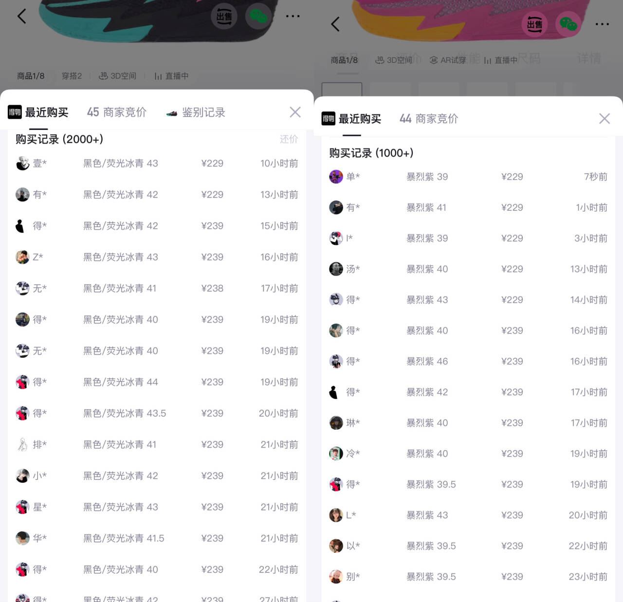 群二维码