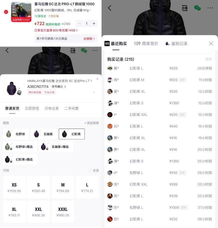 群二维码