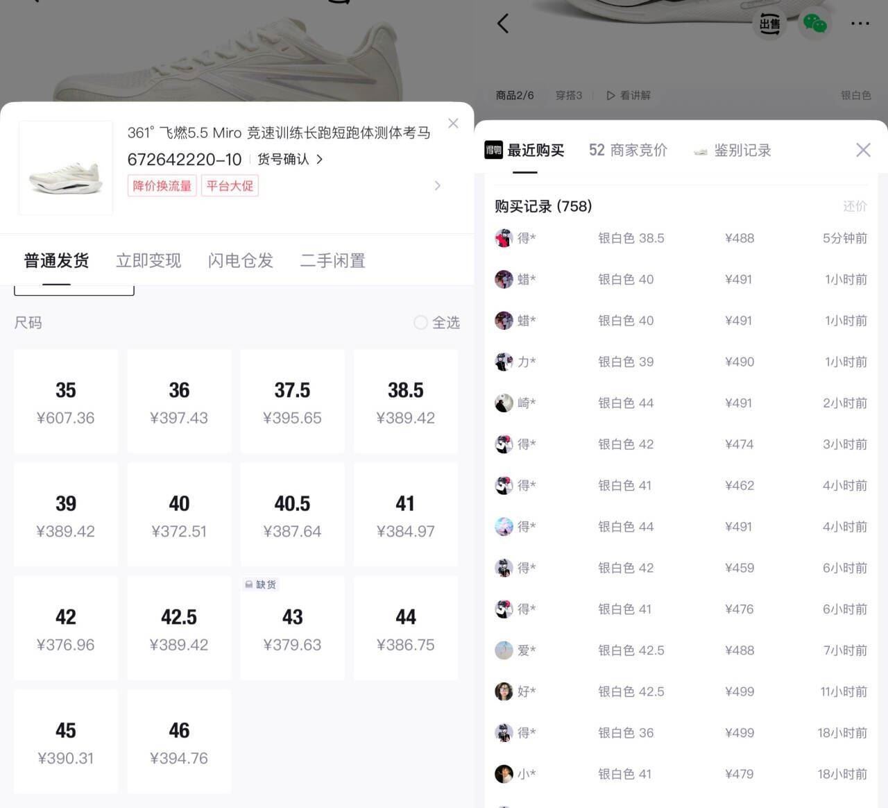 群二维码