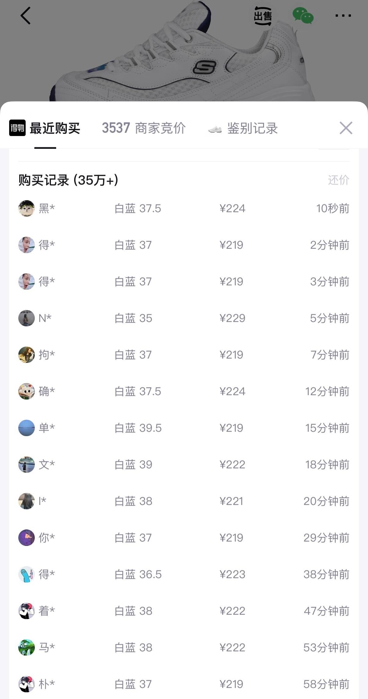 群二维码