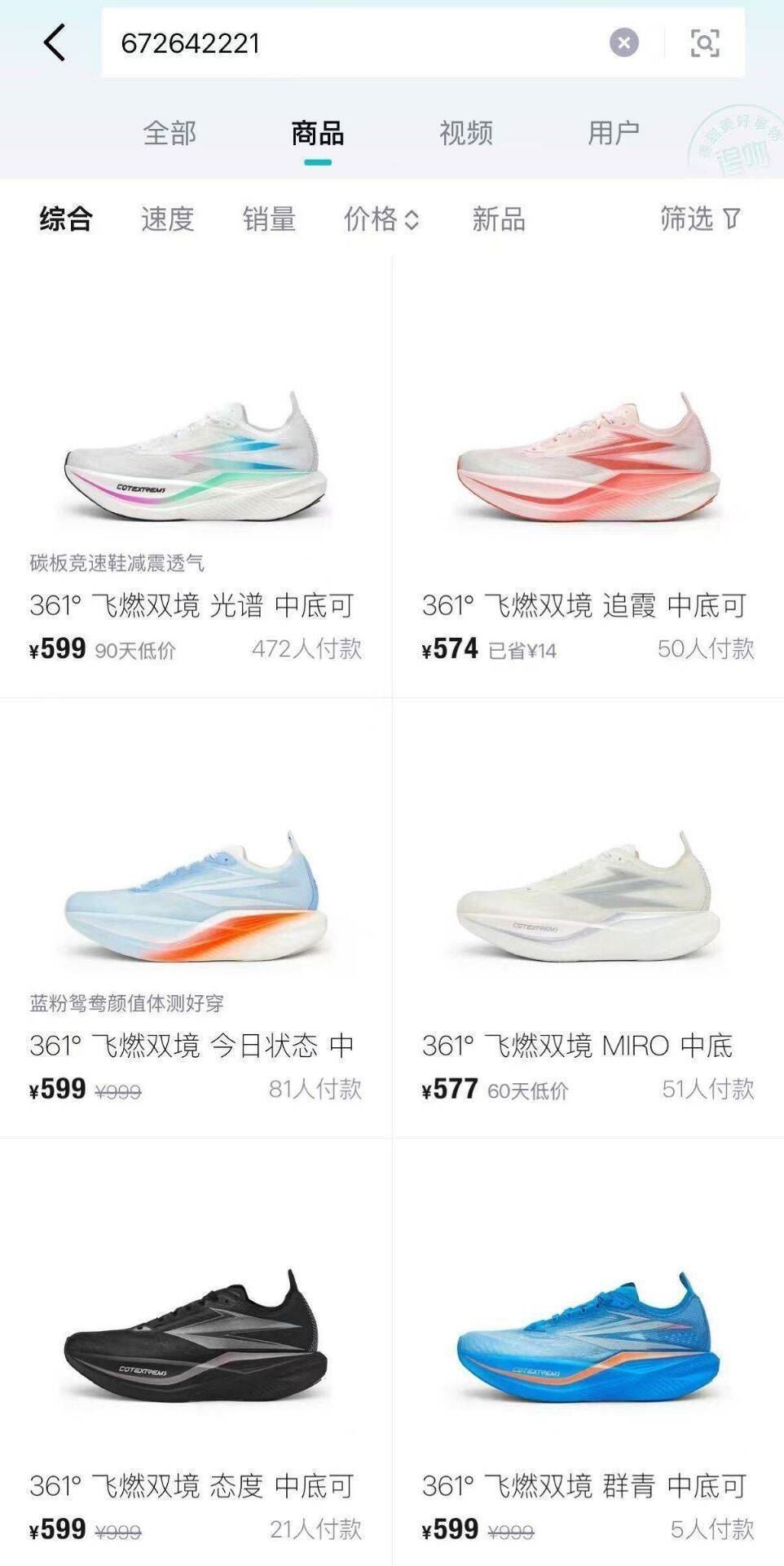 群二维码