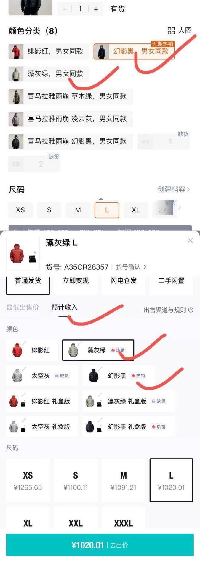 喜马拉雅95白鹅绒专业雪山羽绒