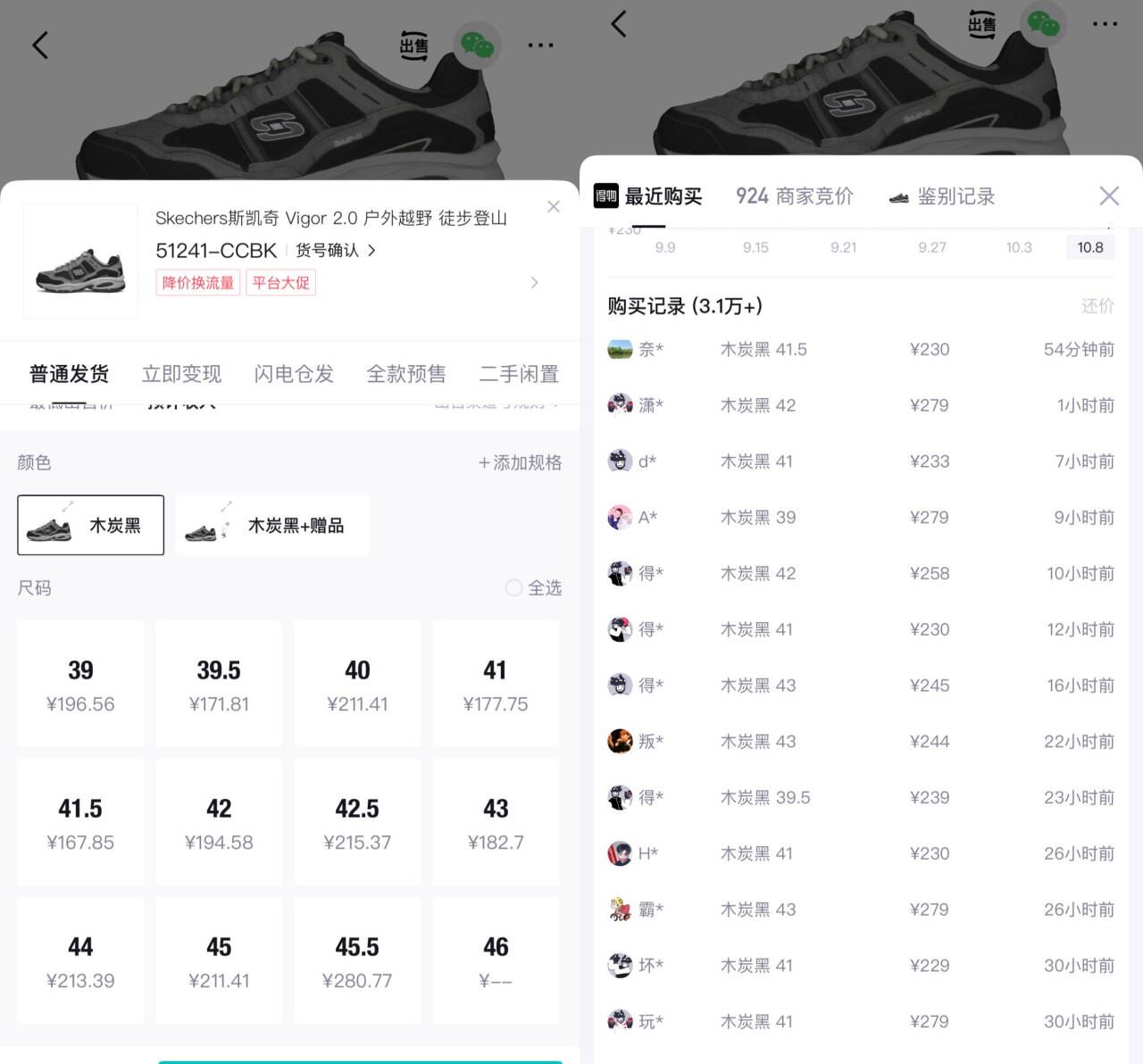 群二维码