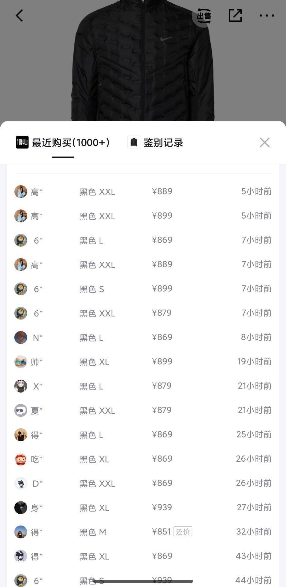 nike耐克运动休闲羽绒服