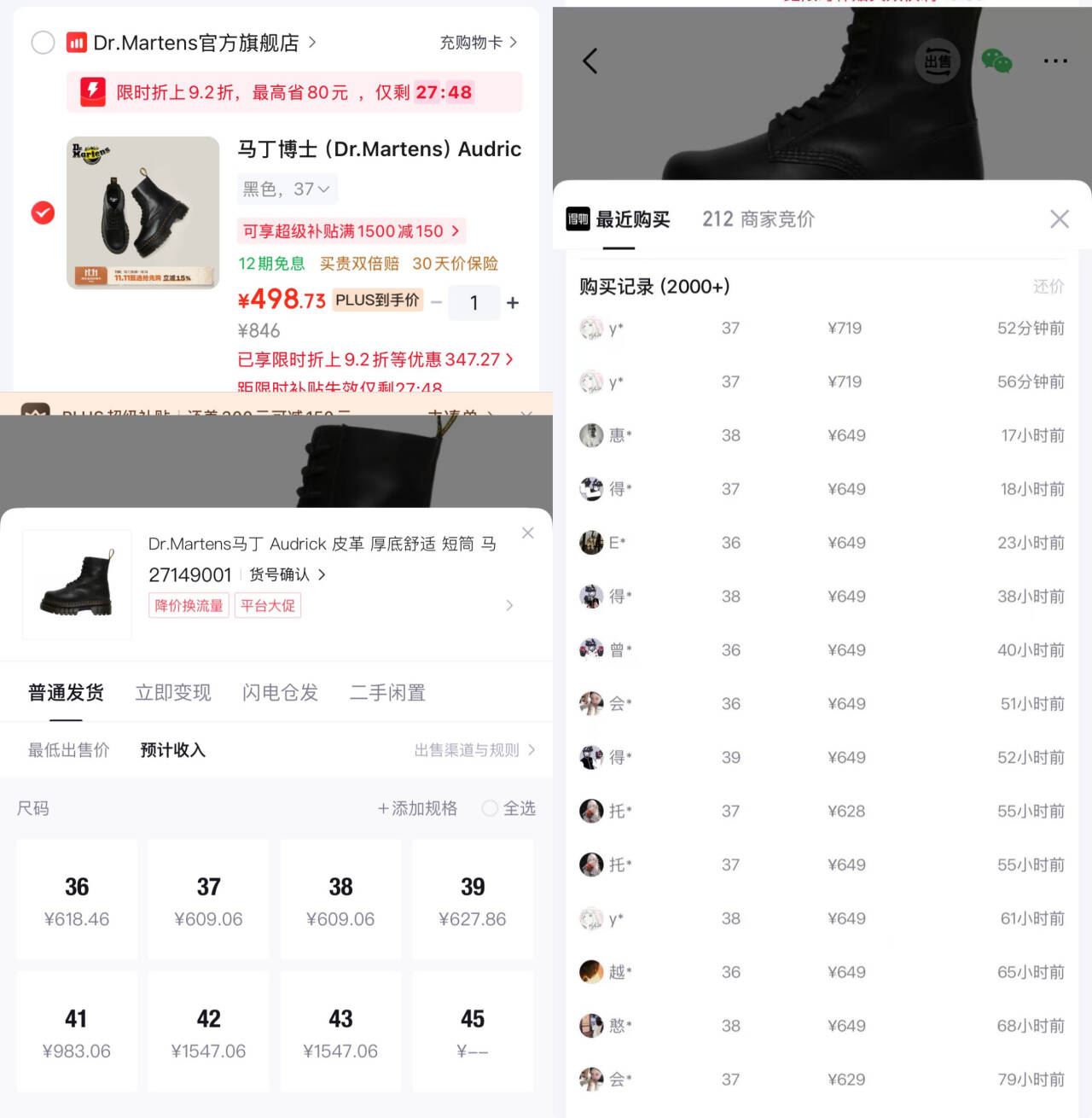 群二维码