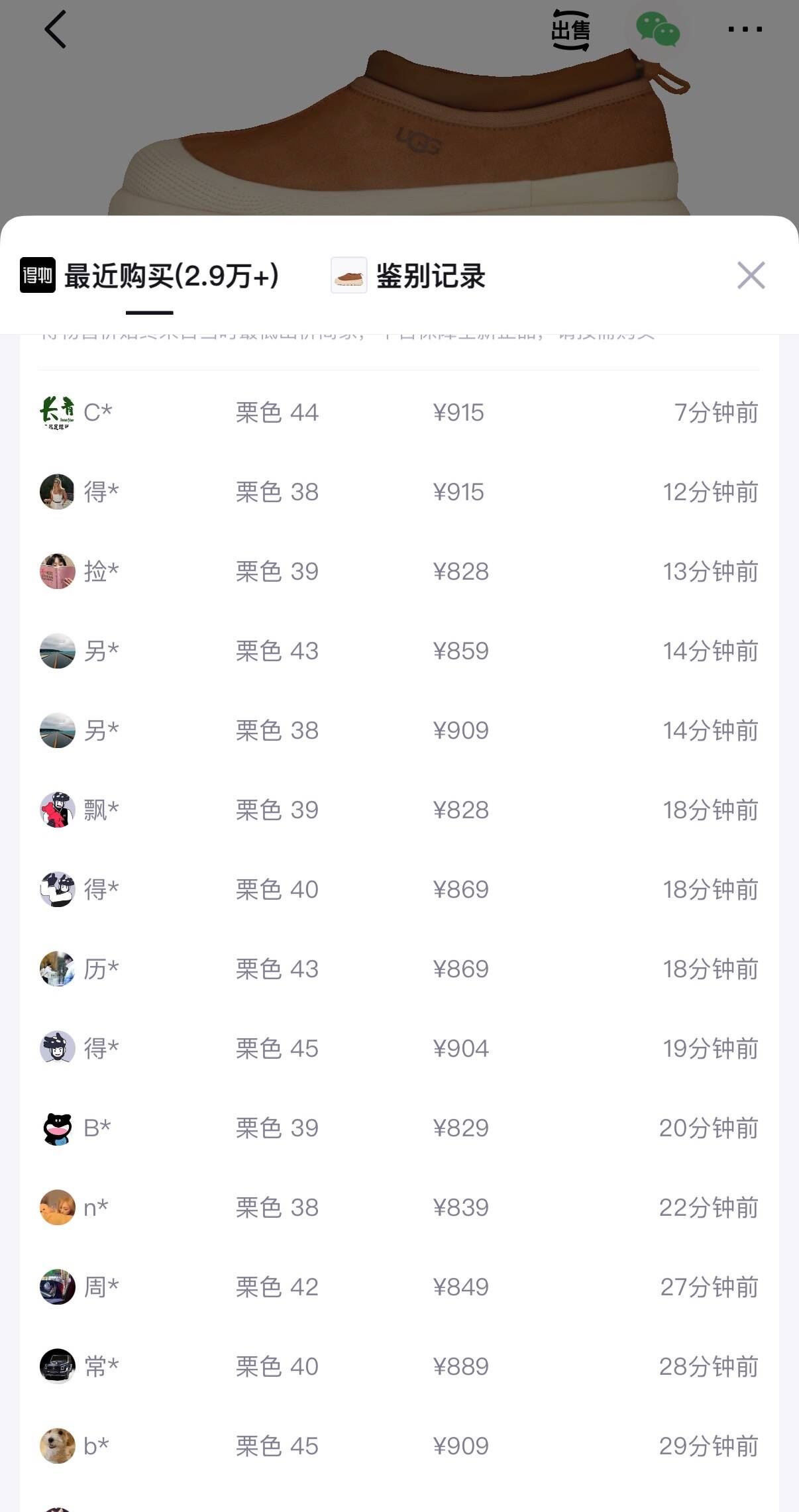 UGG厚底低帮塔斯曼时尚休闲鞋