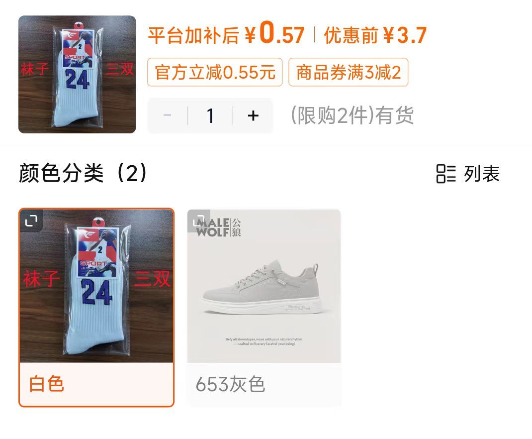 品牌轻奢男鞋潮流阿甘鞋休闲鞋