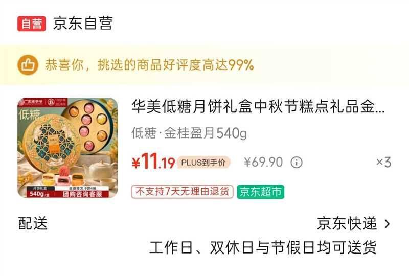 群二维码
