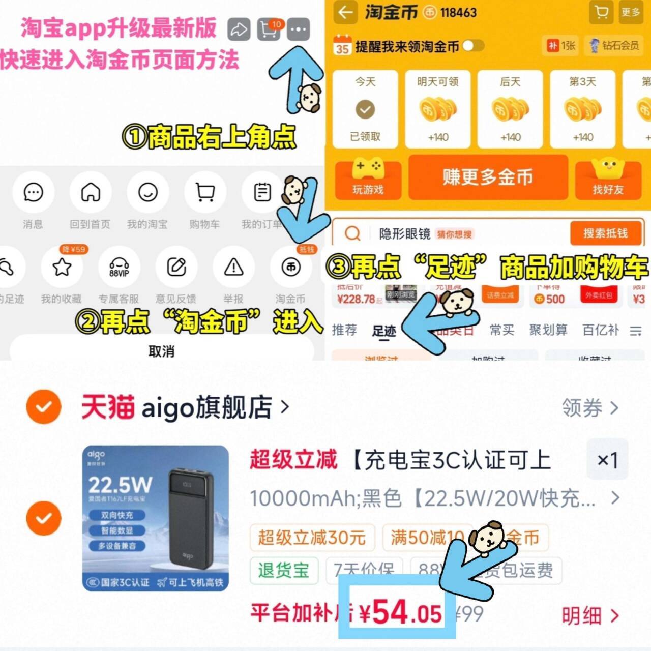 【充电宝3C认证可上飞机】爱国者充电宝20000毫安移动电源大容量快充10000毫安便携22.5W双向快充充电宝