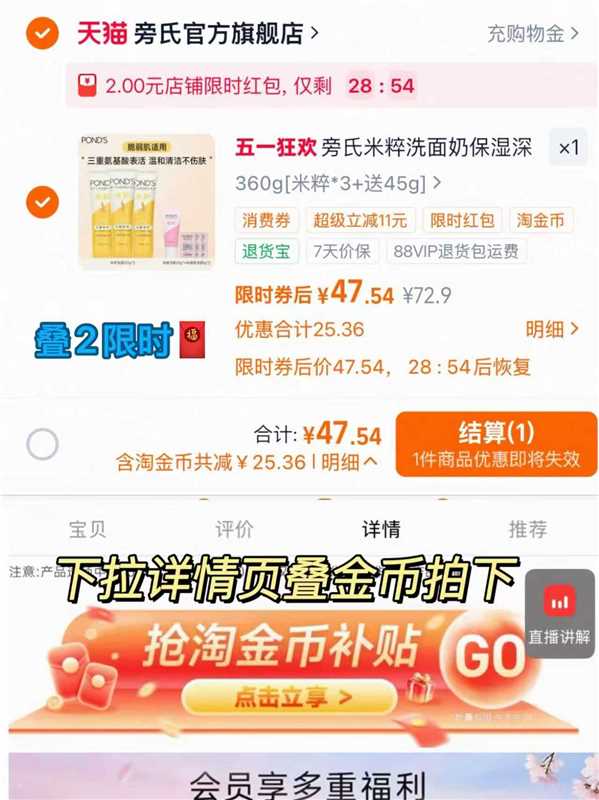 旁氏米粹洗面奶保湿深层清洁