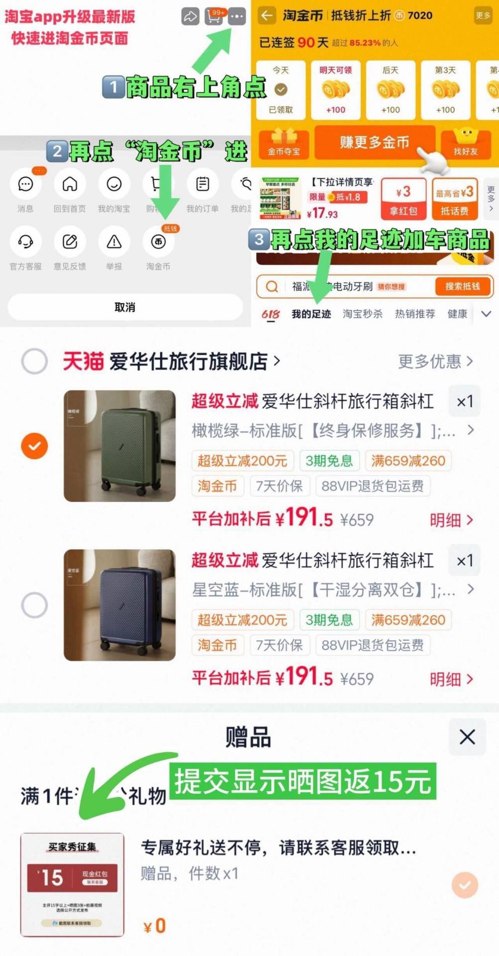 爱华仕斜杆旅行箱斜杠青年