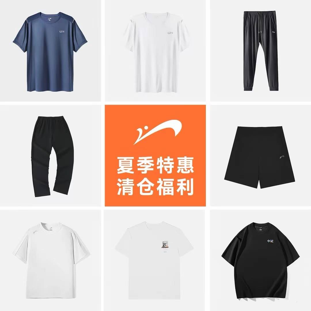 贵人鸟男女休闲运动短袖上衣长裤