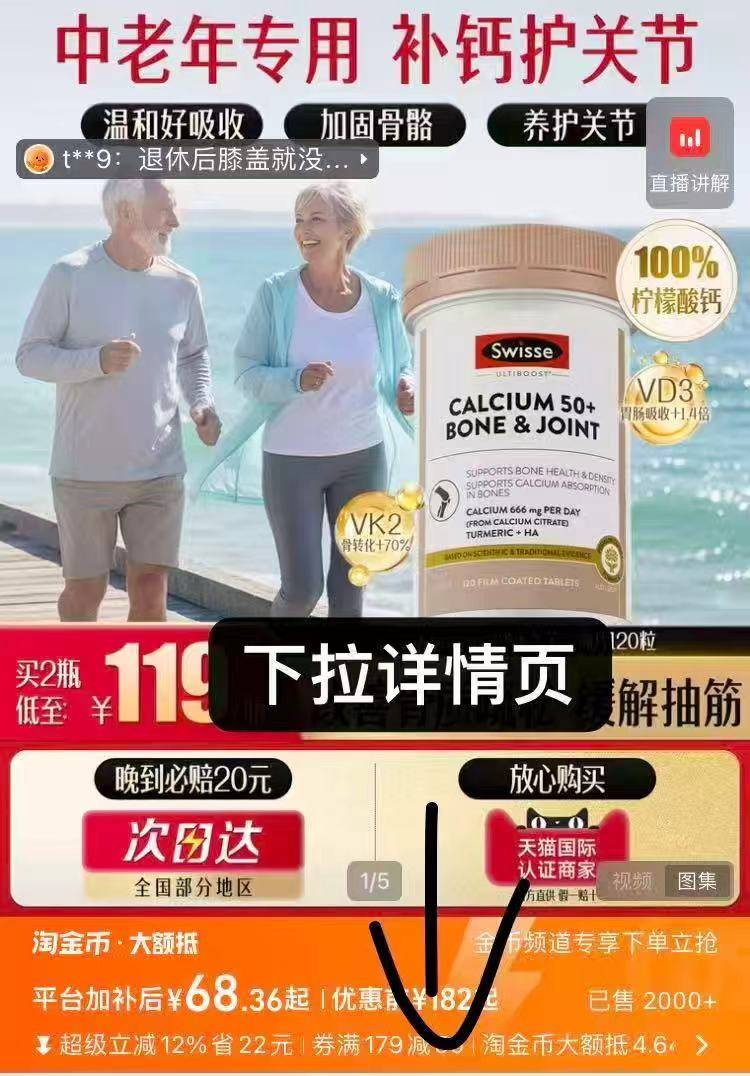 Swisse斯维诗K2柠檬酸钙片中老年