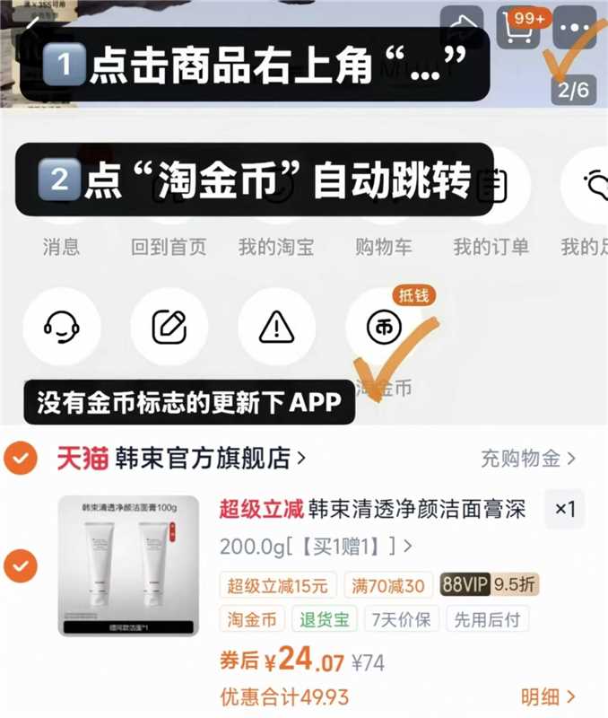 韩束清透净颜洁面膏深层清洁泡沫洗面奶温和保湿控油护肤品男女