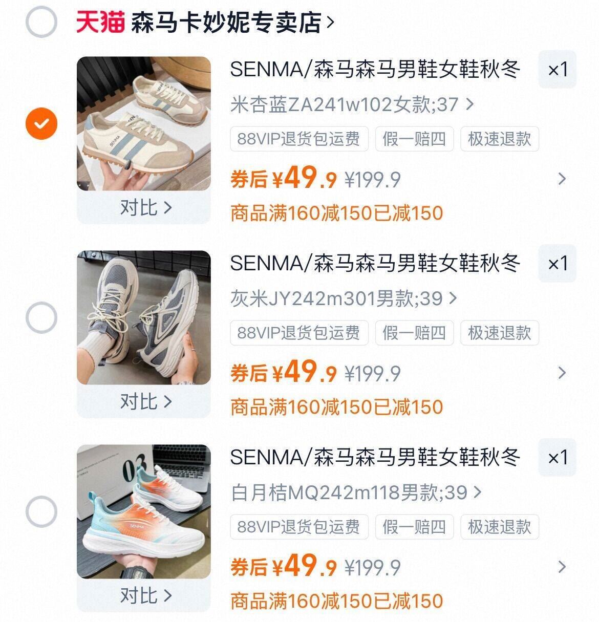 SENMA/森马女鞋男鞋2025新款增高休闲跑步厚底鞋马丁靴高帮老爹鞋