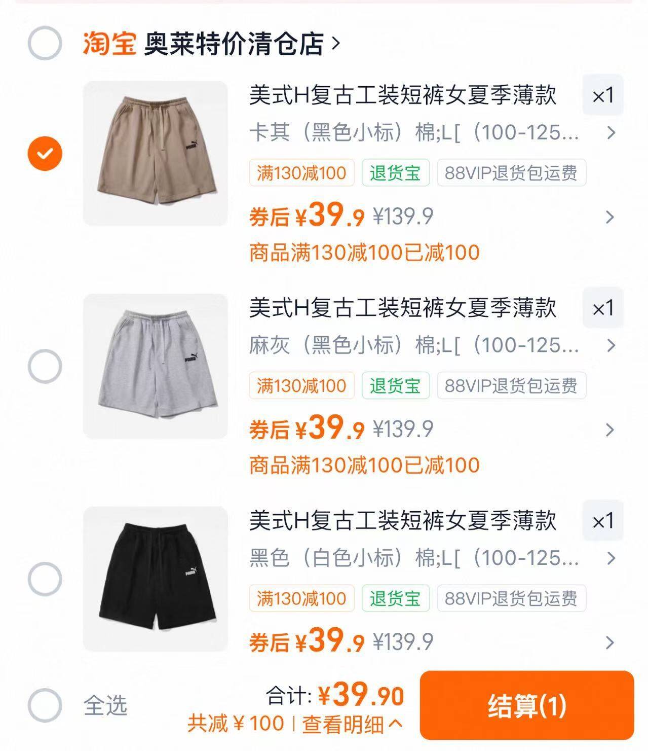 美式H复古工装短裤女夏季薄款宽松运动休闲情侣直筒阔腿五分男裤