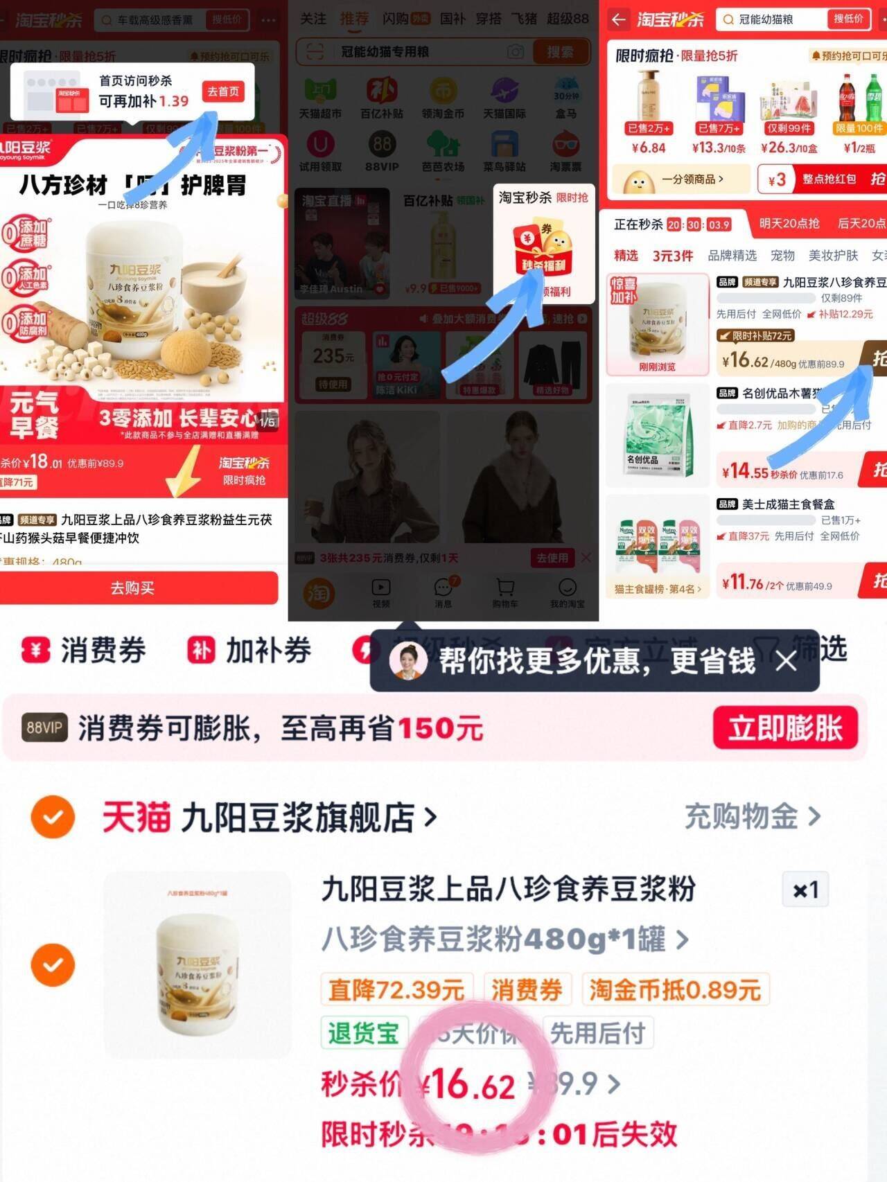 群二维码