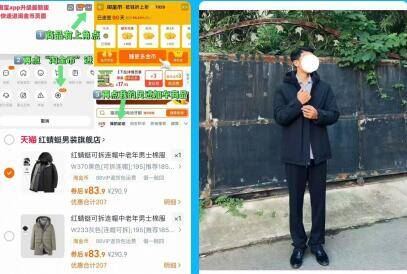 红蜻蜓可拆连帽中老年男士棉服外套冬季保暖加绒加厚爸爸冬装棉衣