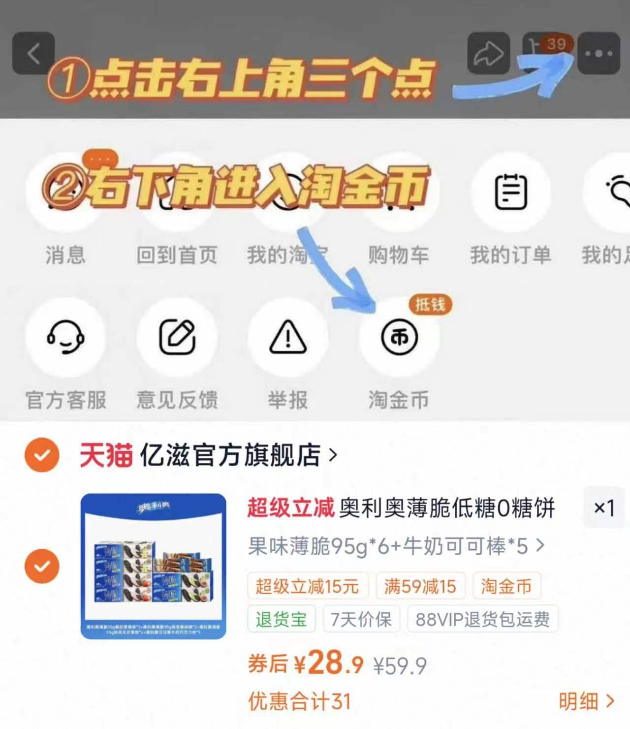 奥利奥薄脆低糖0糖饼干多口味夹心饼干组合零食囤货春季出游必选