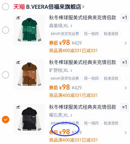 秋冬棒球服美式经典夹克情侣款