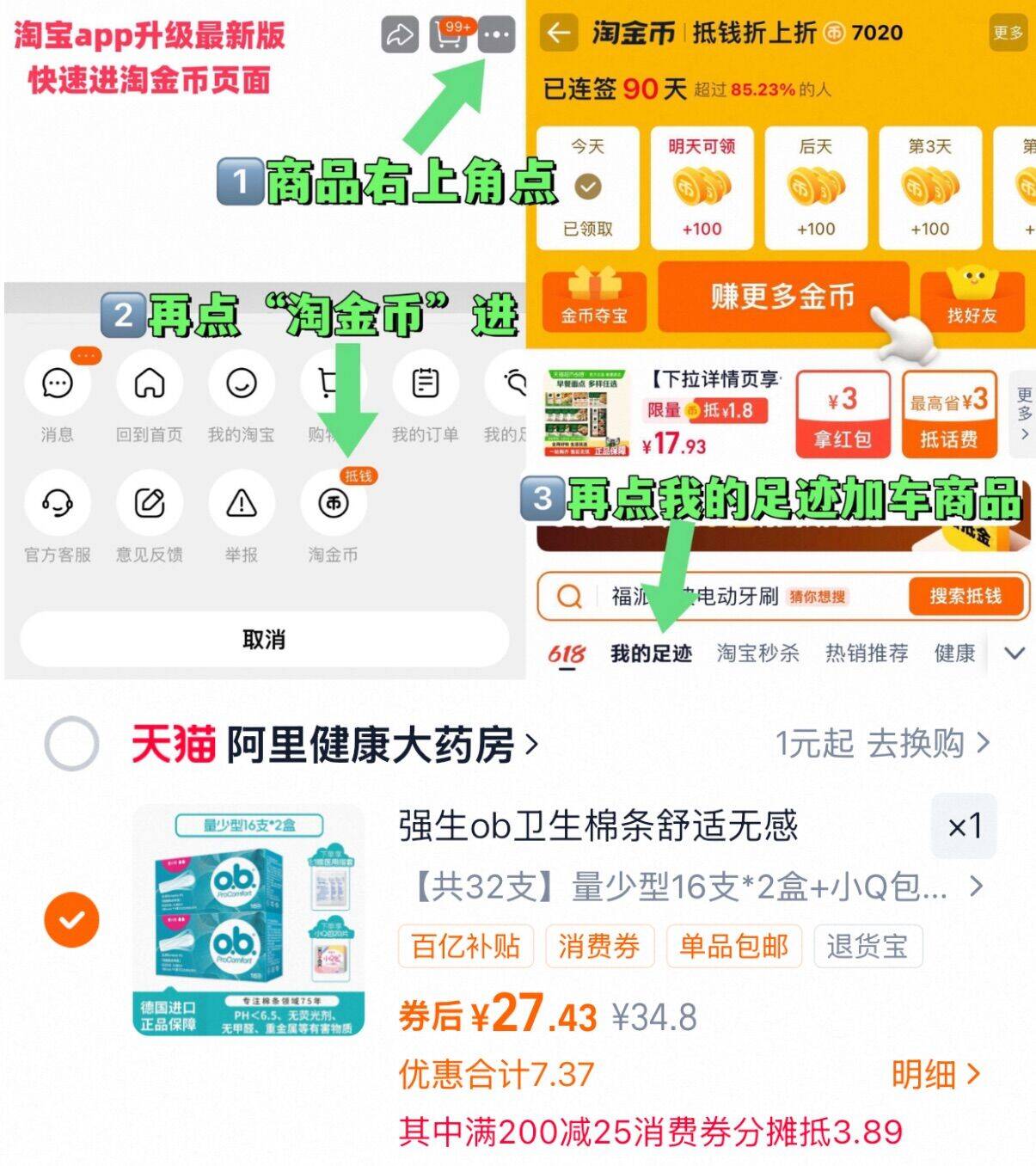日本专研石墨烯发热】保暖防滑膝