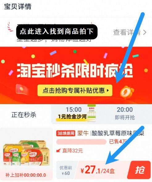 蒙牛酸酸乳250mL*24盒