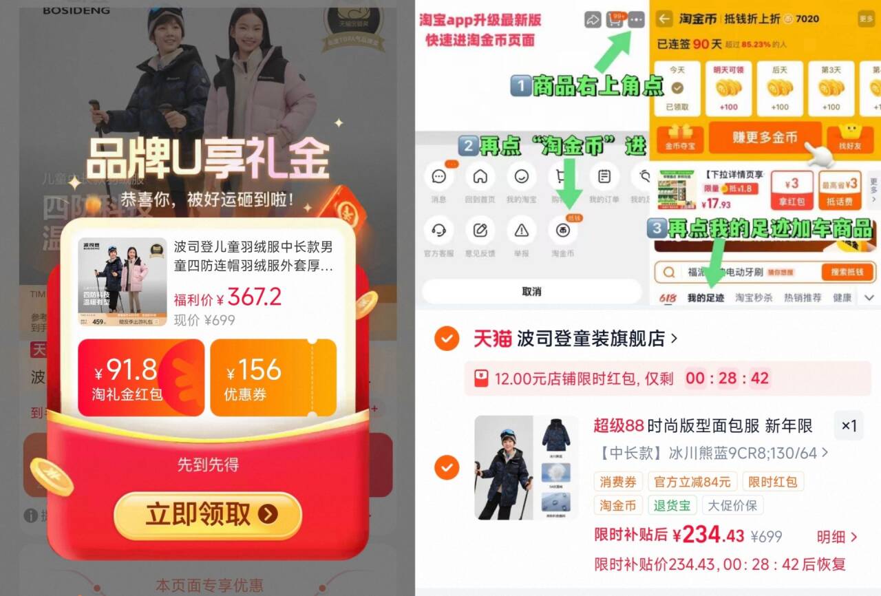 柳丝木黑茶抗氧卸妆油敏肌专研