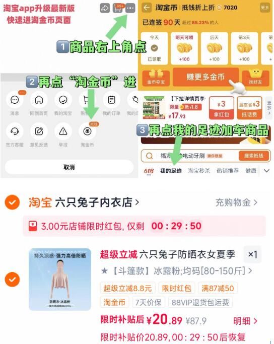 六只兔子防晒衣女夏季薄款透气不闷热修身防晒服防紫外线户外外套