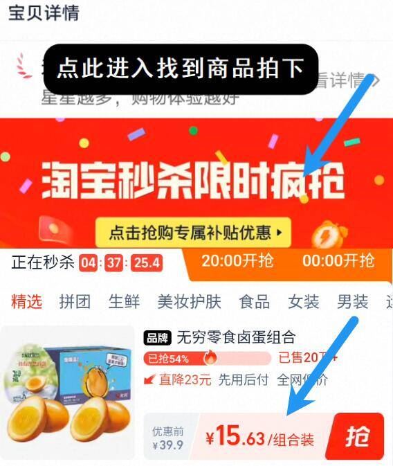 无穷海盐焗爆蛋盐焗鸡蛋休闲零食