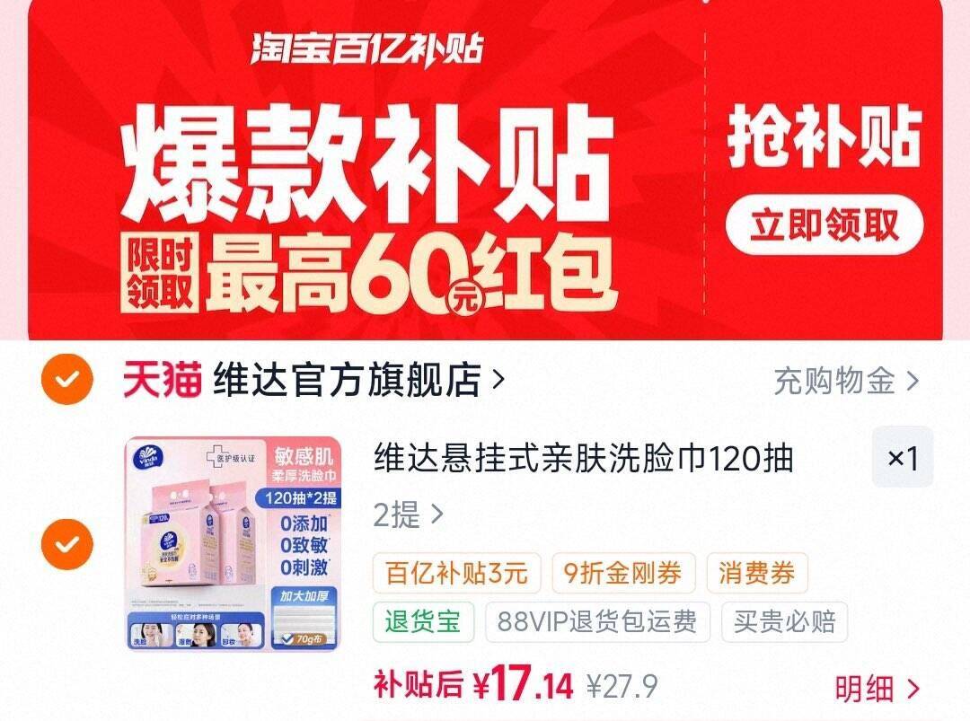 群二维码