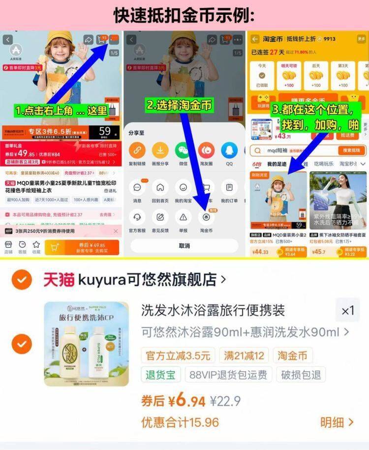 洗发水沐浴露旅行便携装