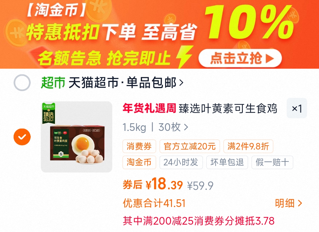 桑扶兰女士内衣法式蕾丝大胸显小防凸点2025夏薄款软钢圈性感文胸