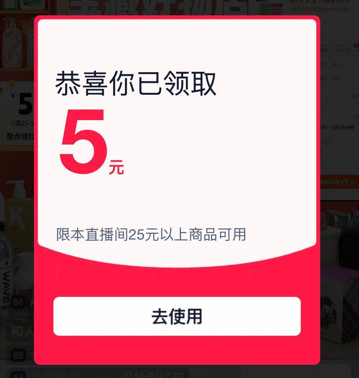 先领5元红包0(6G4oTWWgvUn) AC01