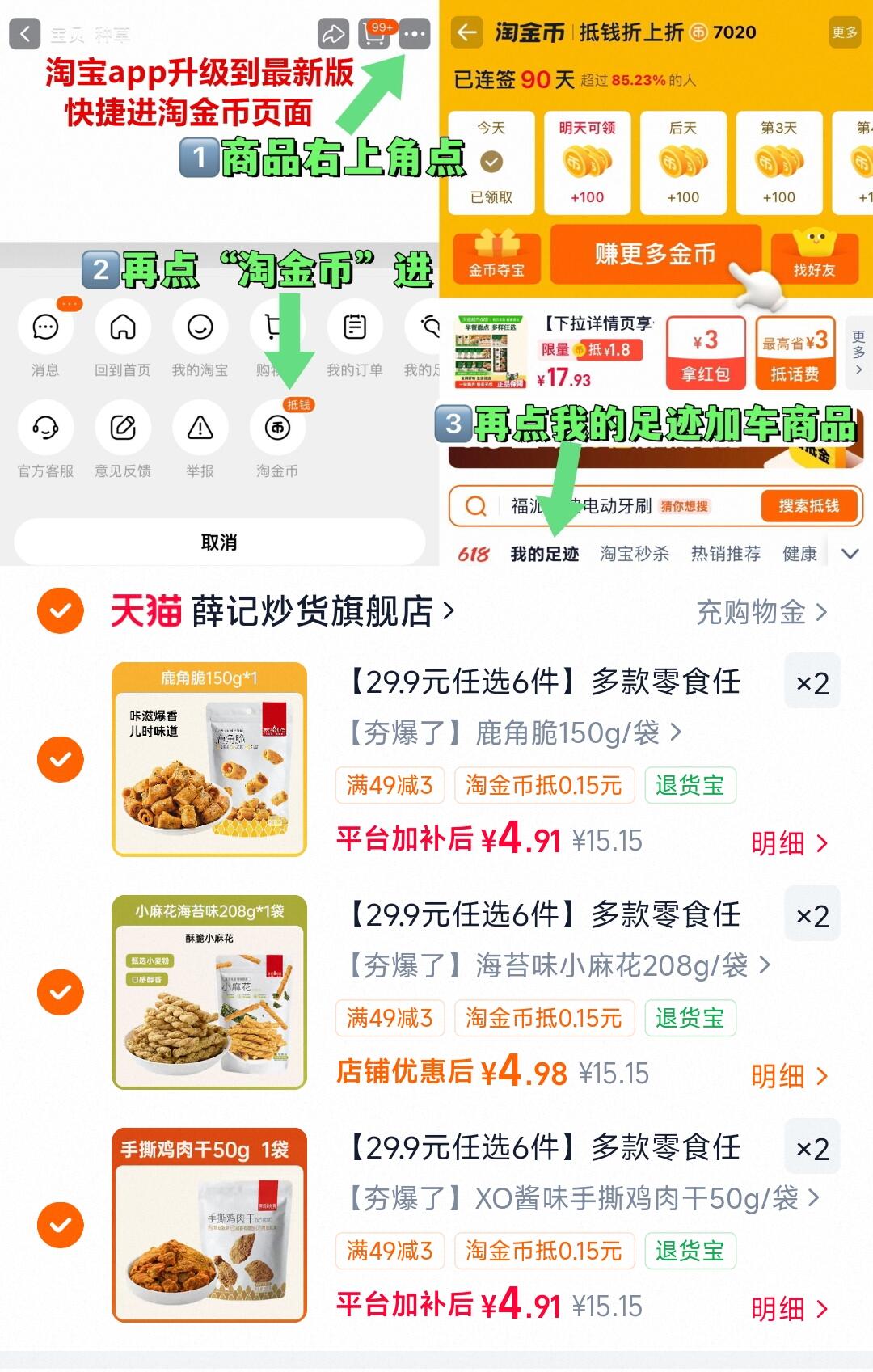 群二维码
