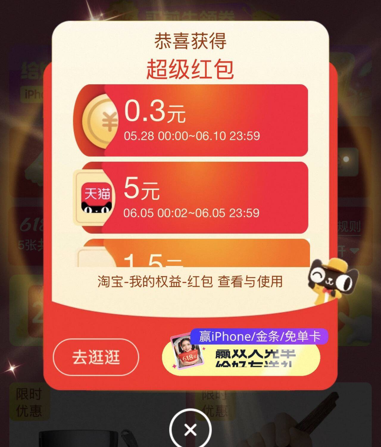速现在有5元天喵红包0(u4lwg0Nmnvs) AC01