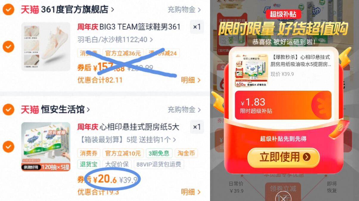 BIG3TEAM篮球鞋男361度运动鞋