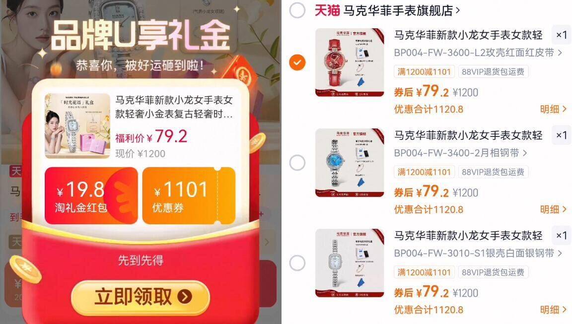 马克华菲新款小龙女手表女款轻奢小金表复古轻奢时尚腕表送礼物