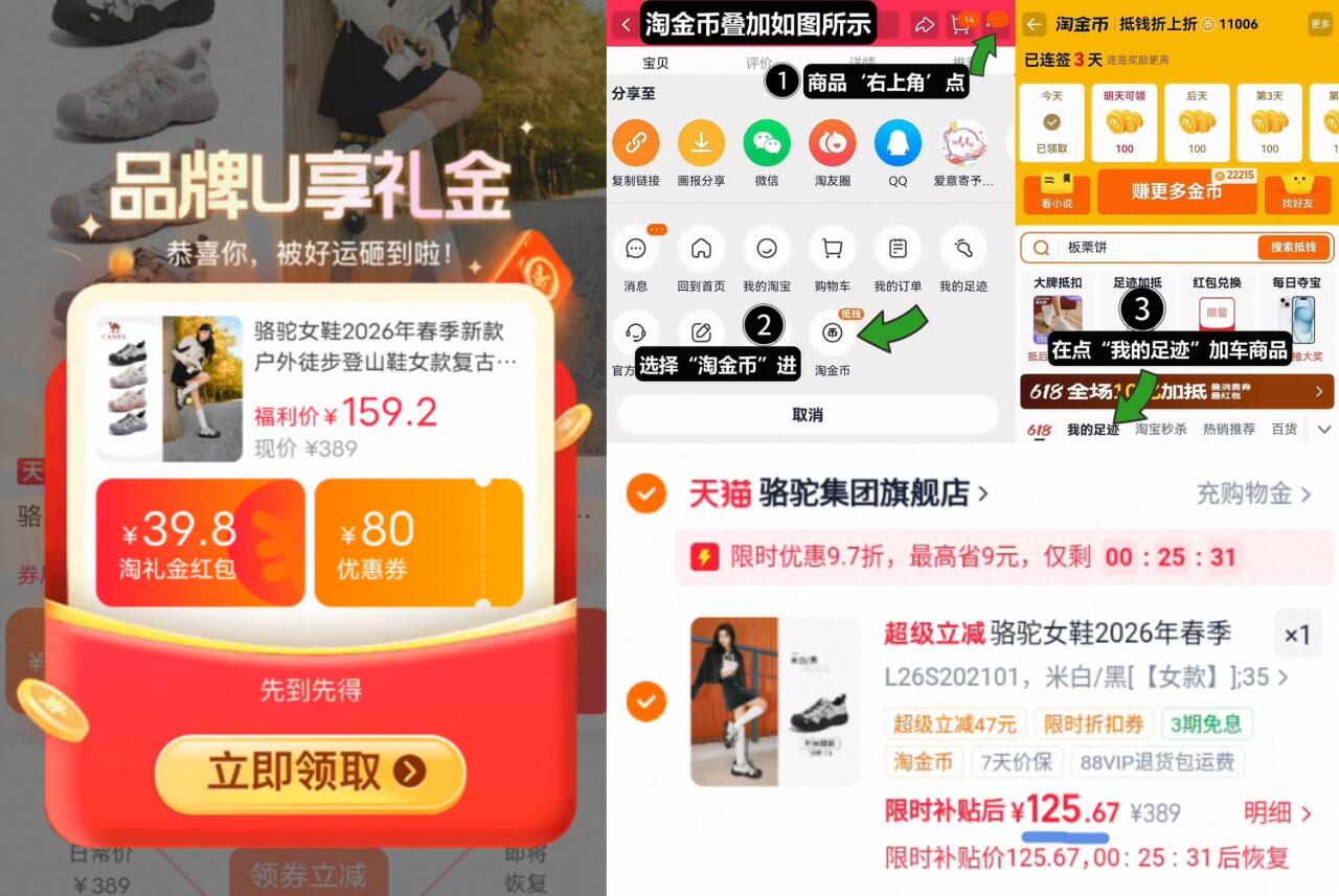 骆驼女鞋2026年春季新款户外徒步登山鞋女款复古休闲运动鞋板鞋