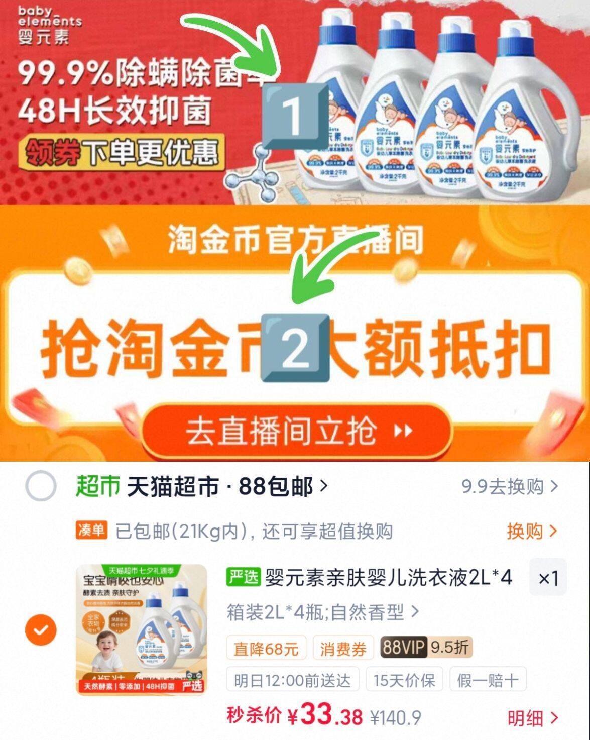 皇家RA32布偶猫成猫猫粮2kg