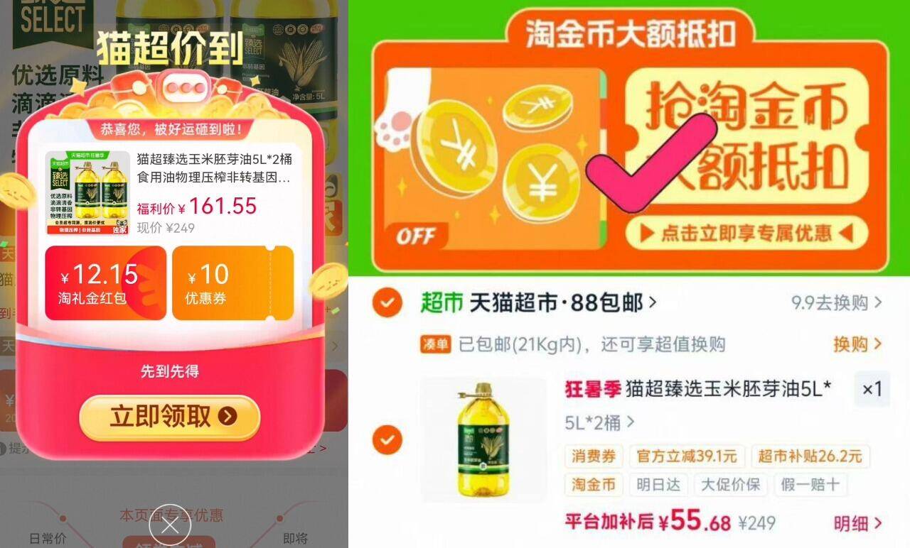 心相印4层有芯卫生纸