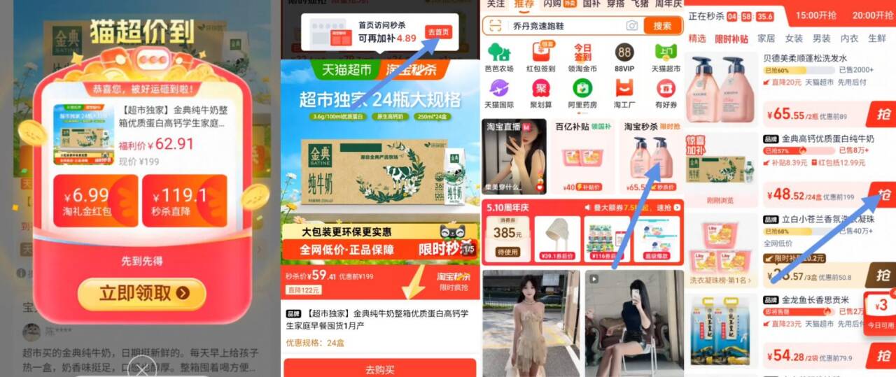 金典纯牛奶250ml*24盒