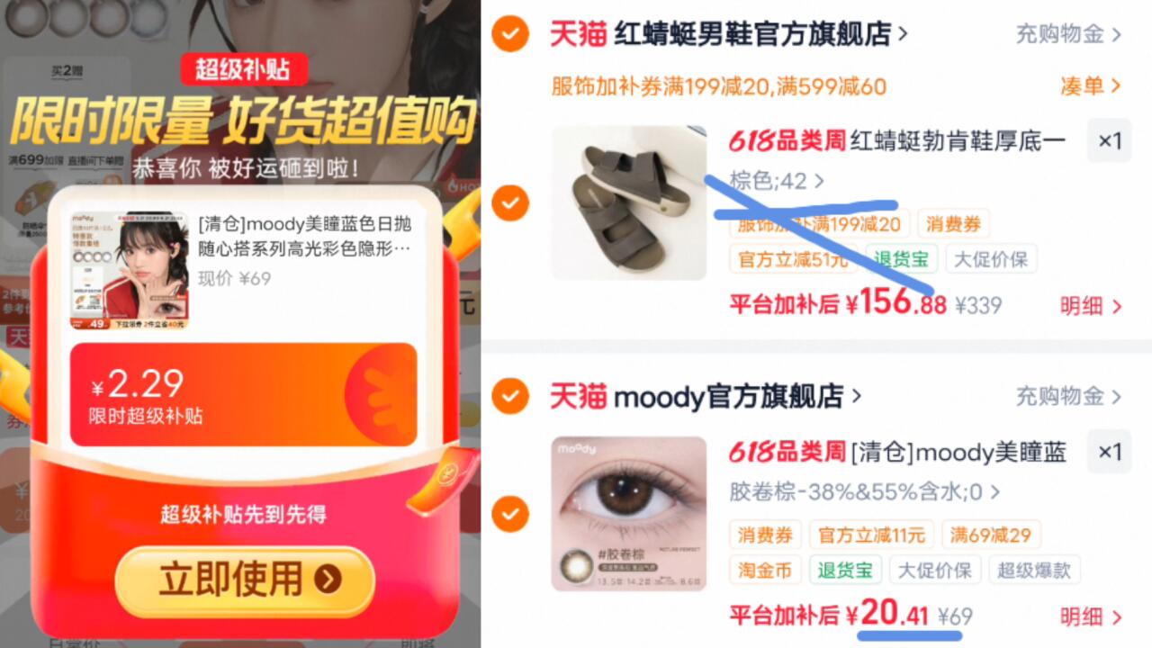 红蜻蜓勃肯鞋厚底一脚蹬