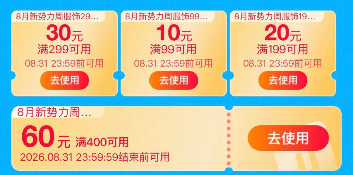先领服饰199-20券0(GO9qTWW1Kv0) AC01