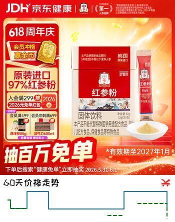 正官庄人参 原装进口红参粉60g(2g*30包)含丰富皂苷礼盒 效期至27年1月