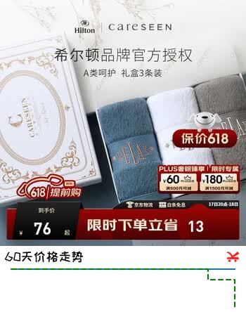 康尔馨【希尔顿方巾礼盒】A类纯棉小毛巾3条装高档家用情侣套装洗脸毛巾 白灰蓝礼盒套装 方巾三条装（42*40cm*110g）