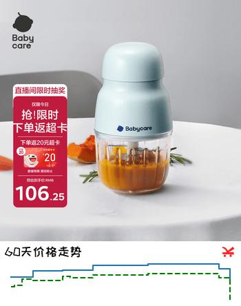 【6折】babycare辅食机婴儿宝宝料理机多功能全自动家用辅食工具打泥机海雾蓝https://u.jd.com/96czHoB----普遍有货 | 下13件最优到手单价：103.22 -> 【71.66】
